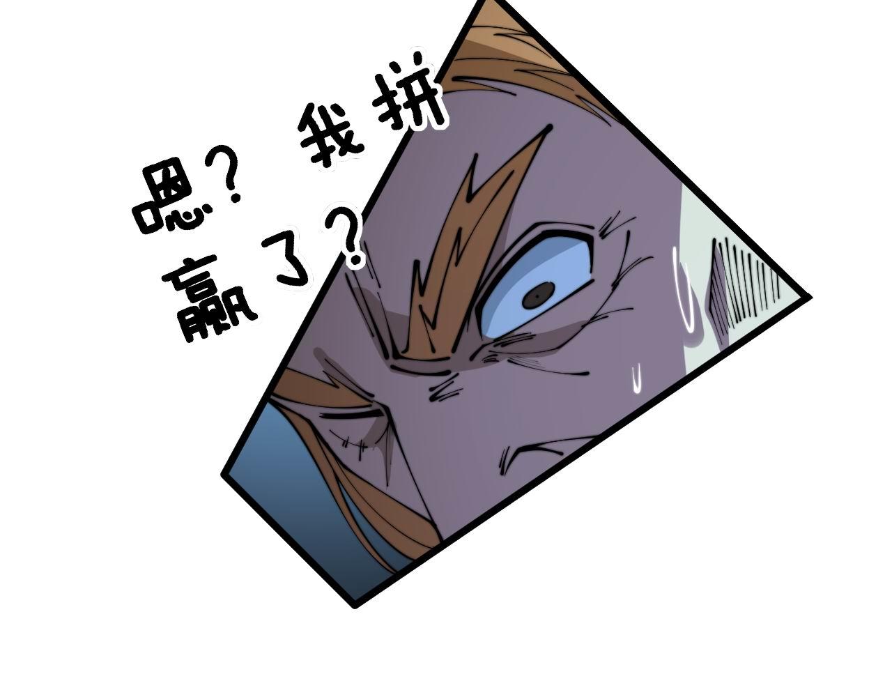 第313话 阴煞之气114