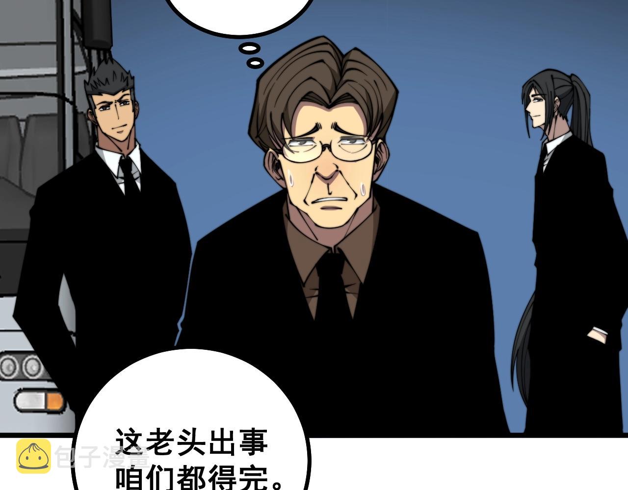 第279话 路遇野兽58