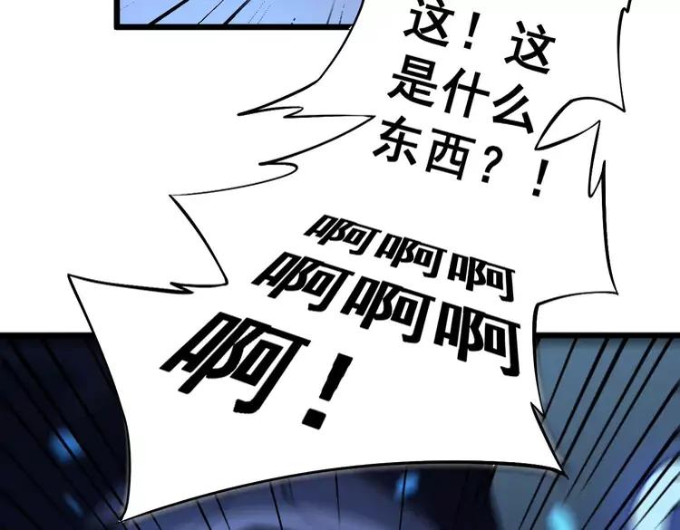 第262话 温顺如狗103