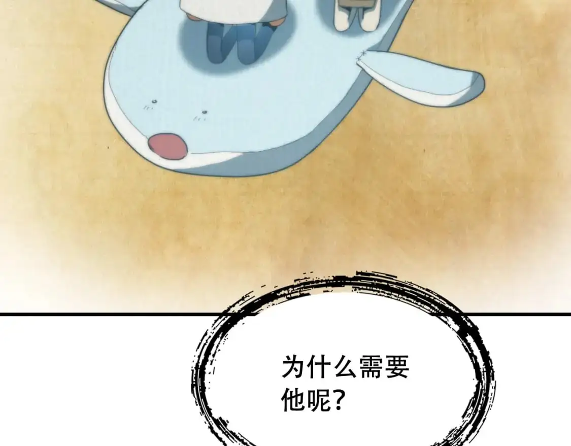 第449话 我在哪里？59