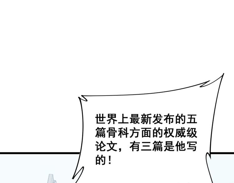 第184话 医者父母心64