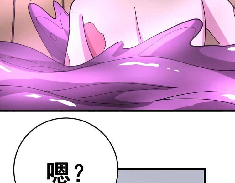 第37话：药到病除！132