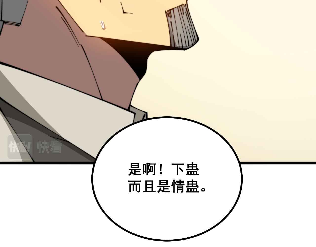 第324话 昔日情债22