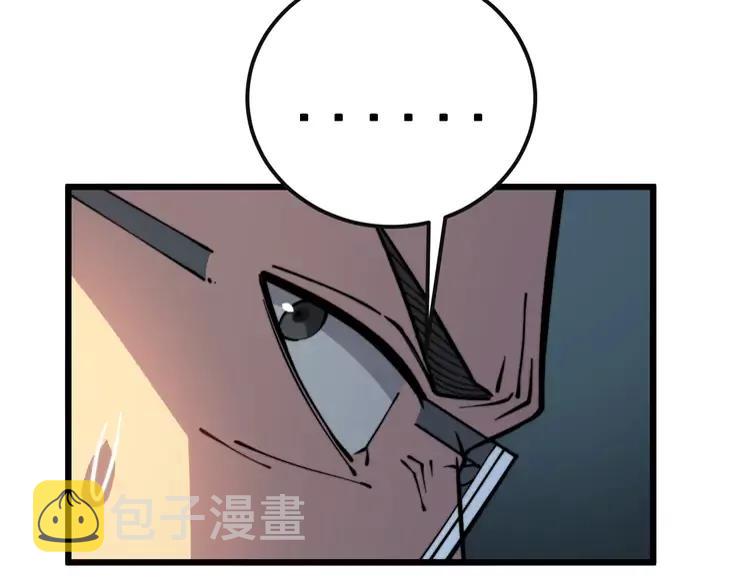 第251话 一锅端6