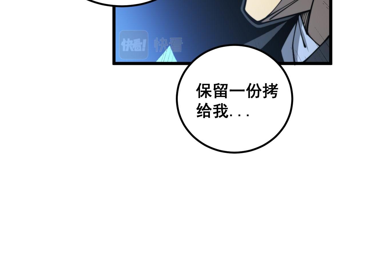 第384话 隐身人71