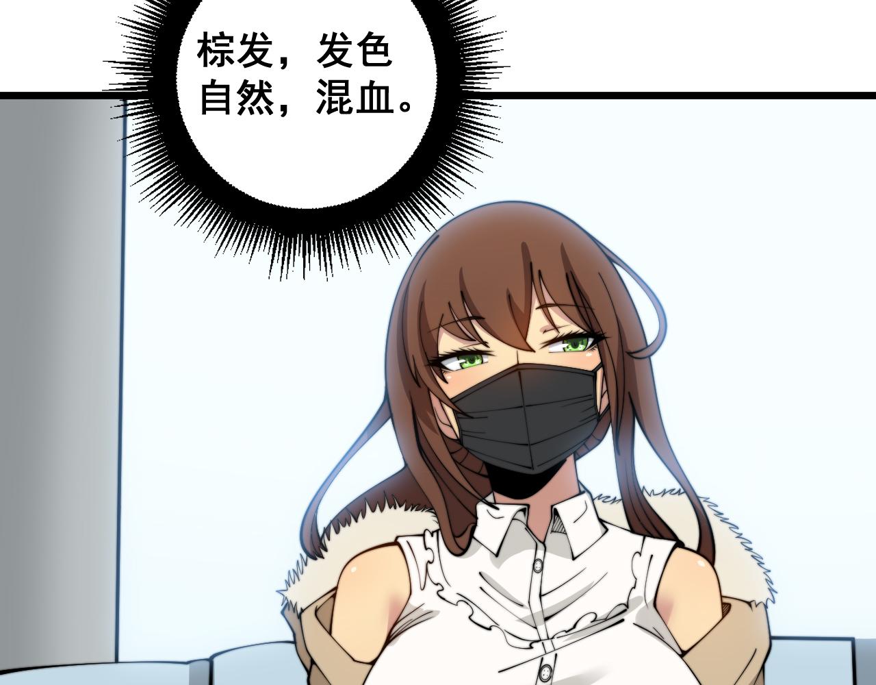 第380话 全家游144