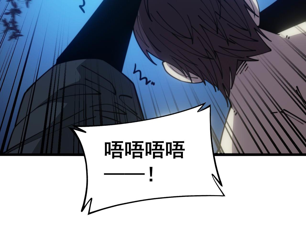 第372话 因果报应27