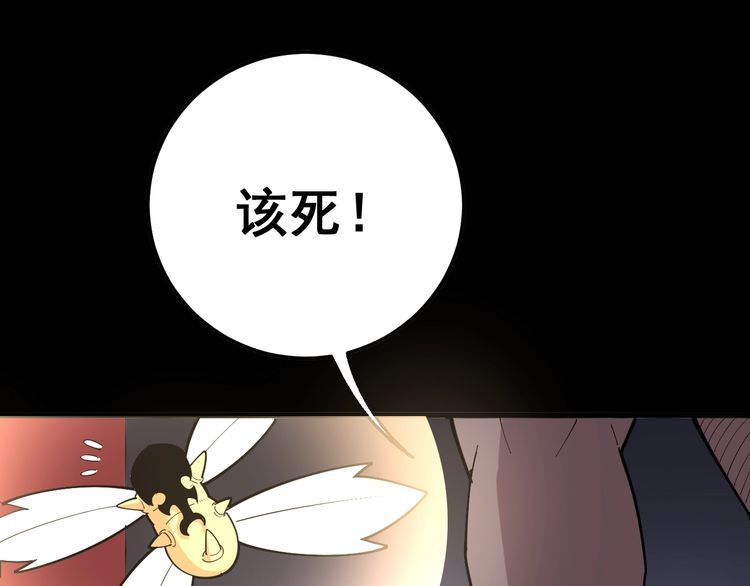 第100话 阴阳相克17