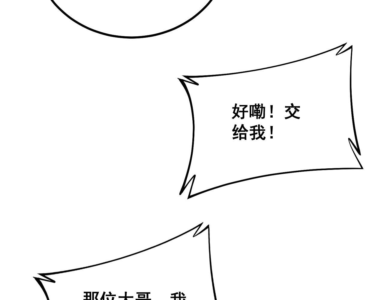 第328话 注射室64
