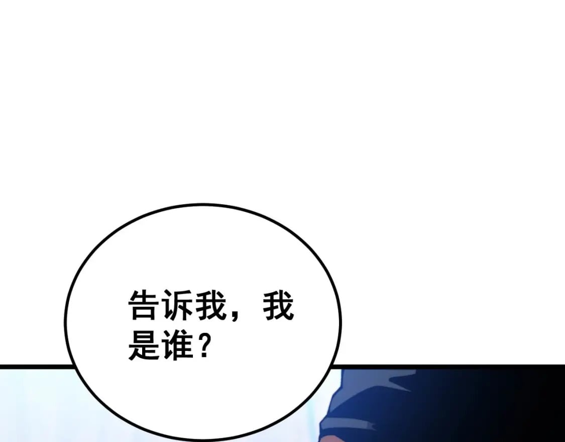 第425话 心中有鬼69