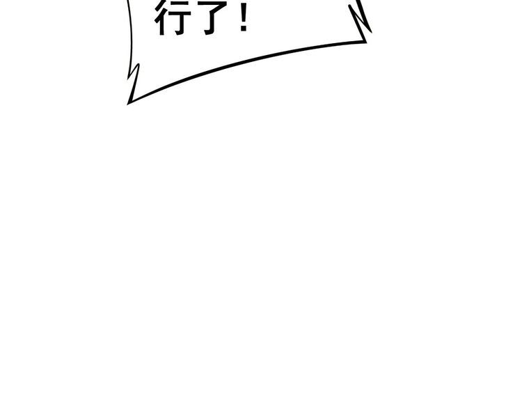 第232话 大汗脚132