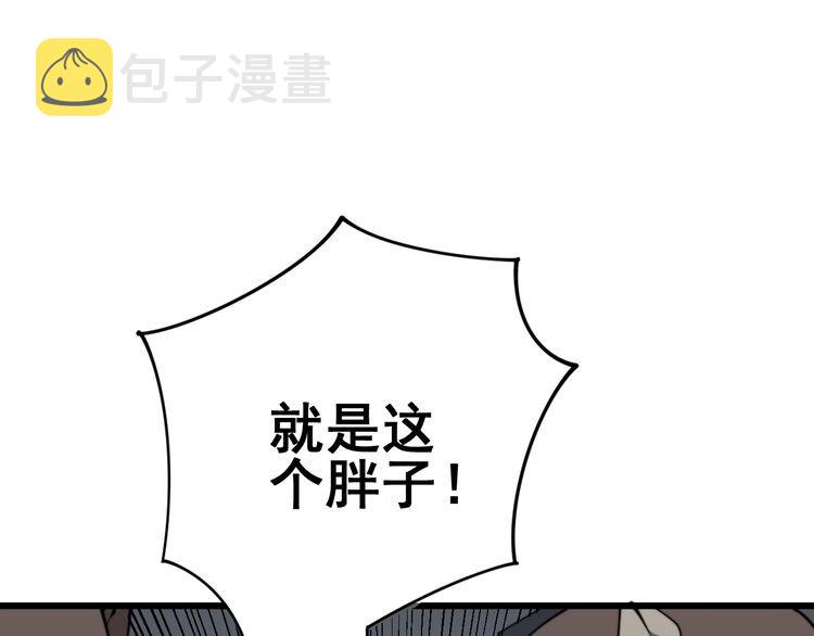 第138话 神乎其技12