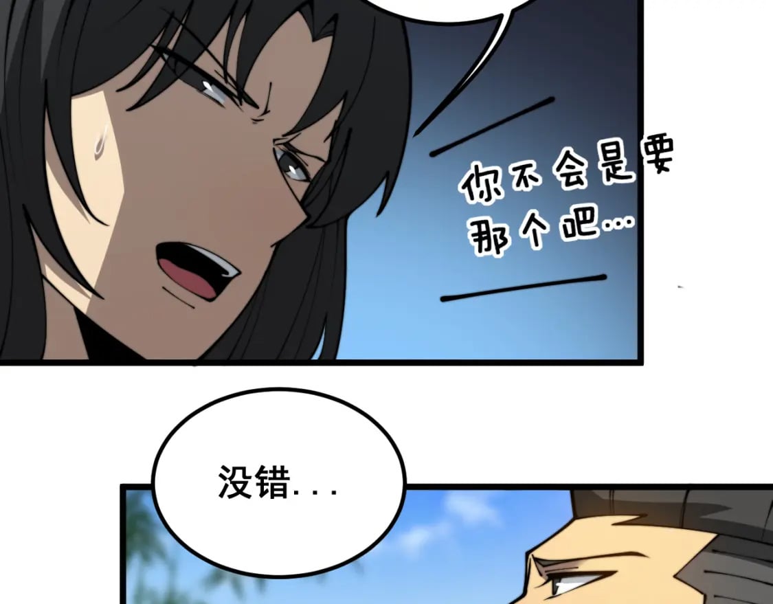 第403话 夜里忙40