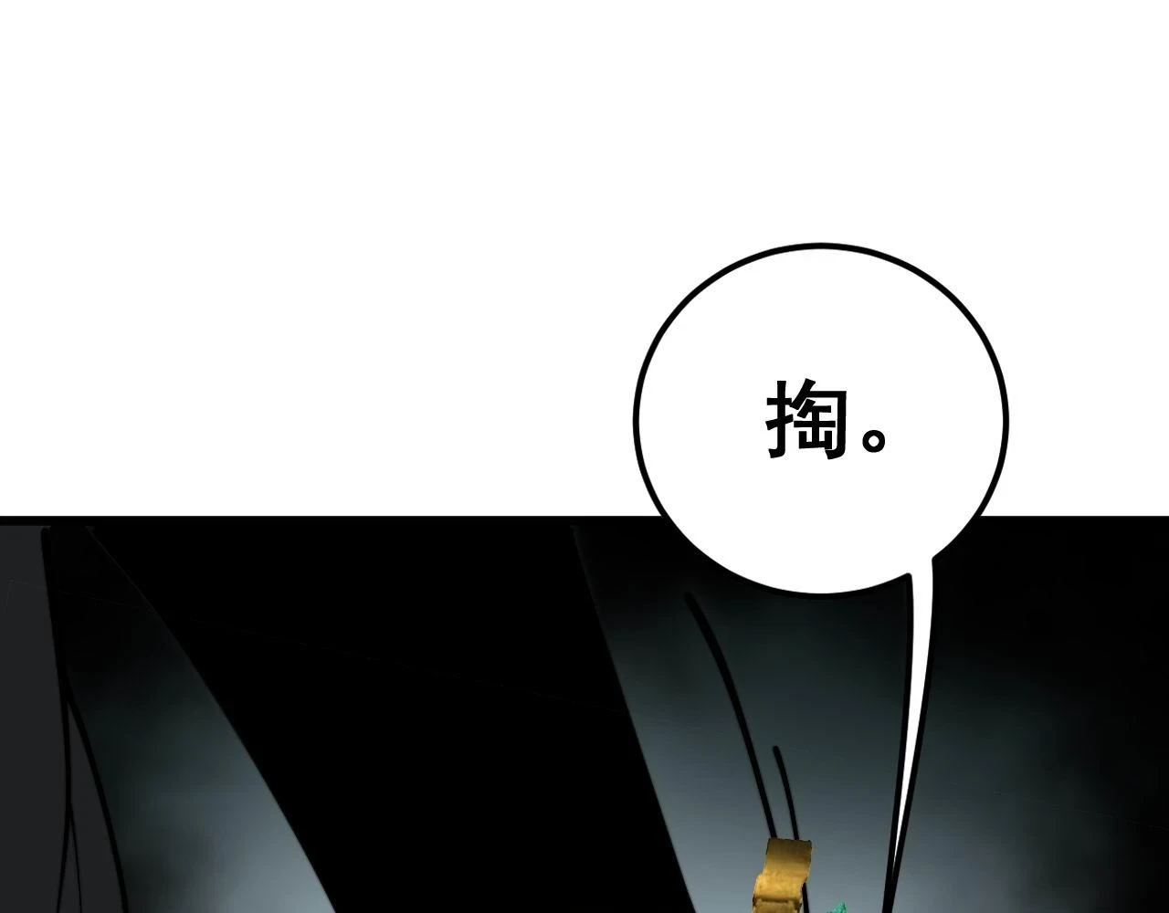 第398话 互掐16
