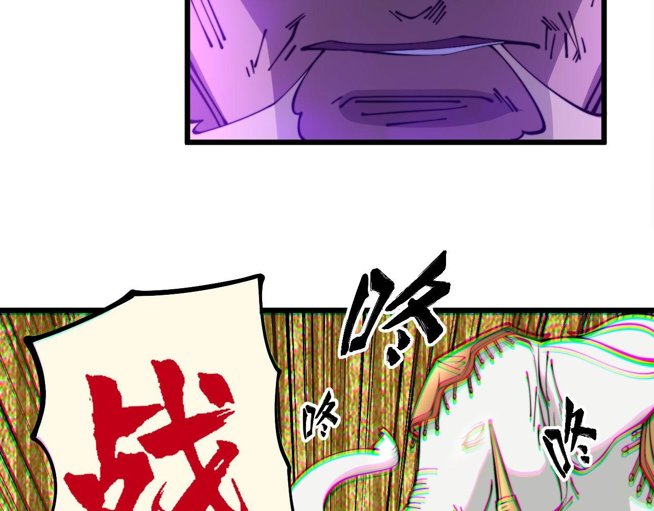 第341话 摇摆泰拳14