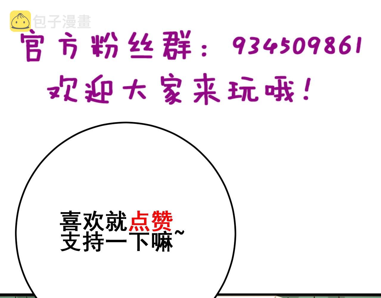 第271话 欺负人139