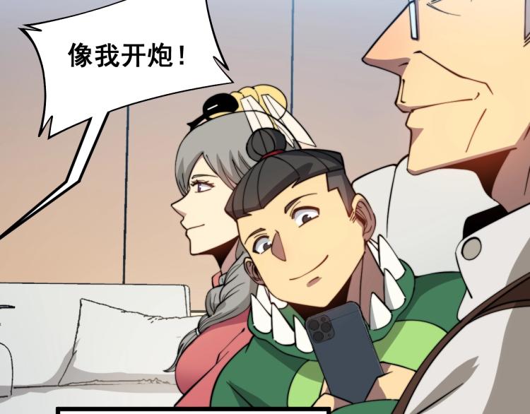 第264话 恶向胆边生13