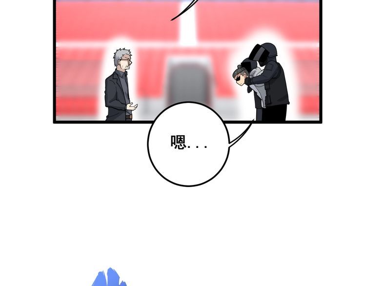 第107话 正式比赛76