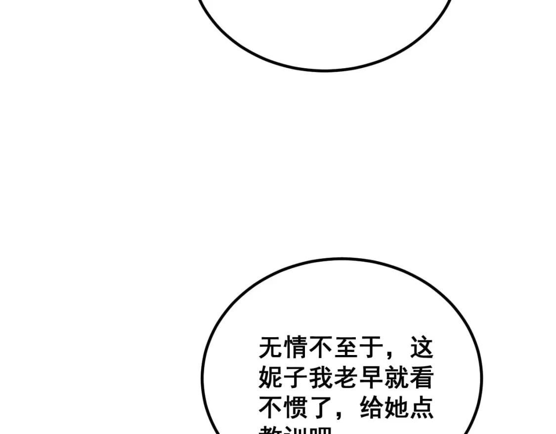 第410话 古琅西吉21