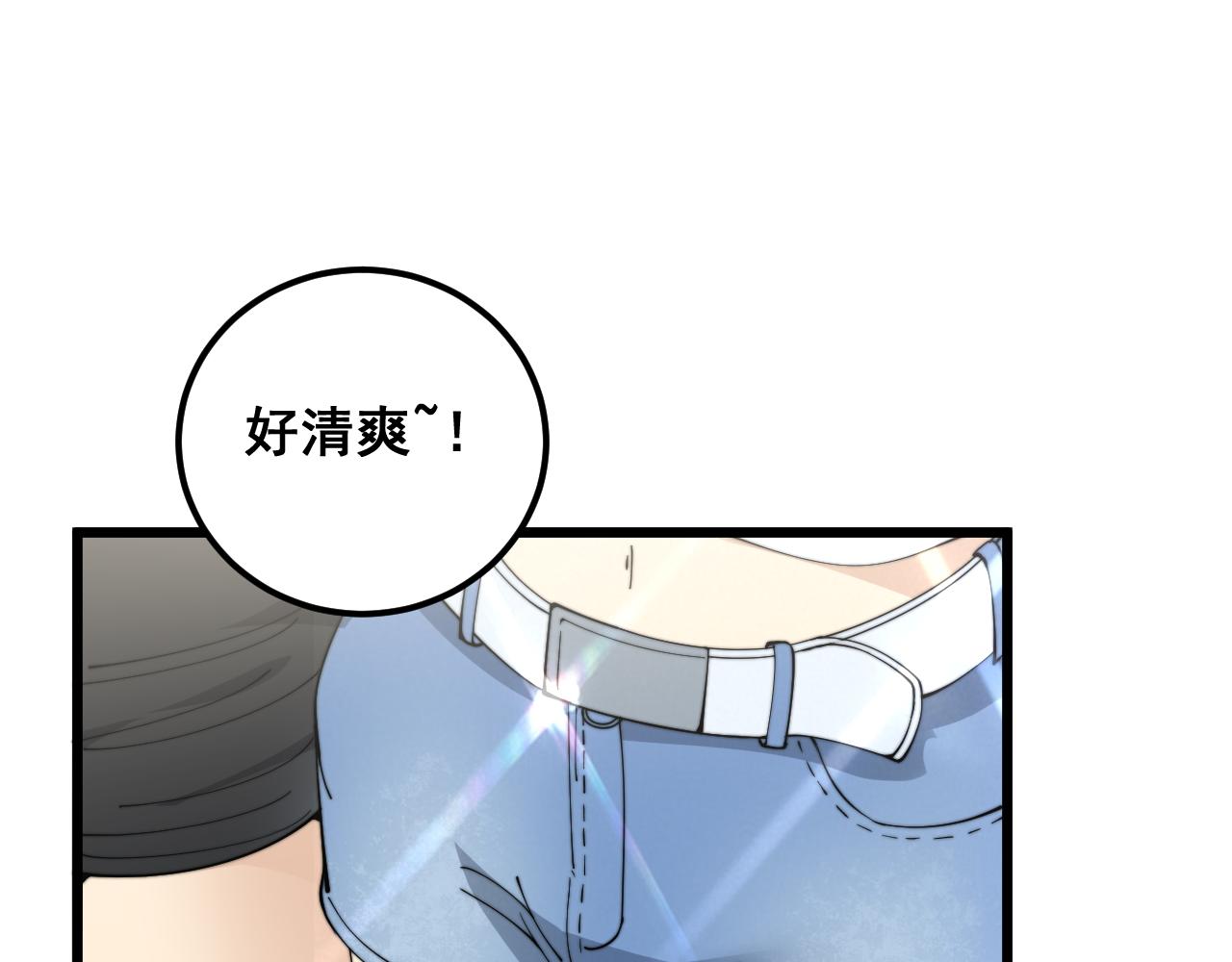 第343话 龌龊咸猪手67