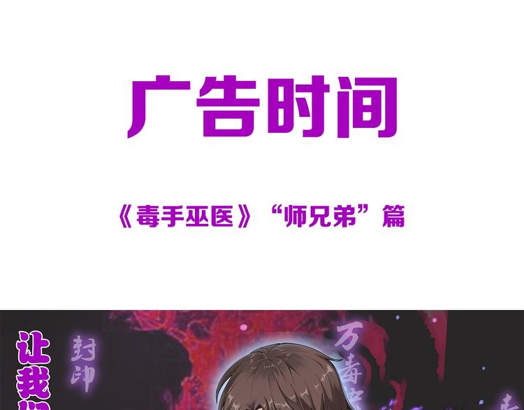 第36话：疯魔针阵136