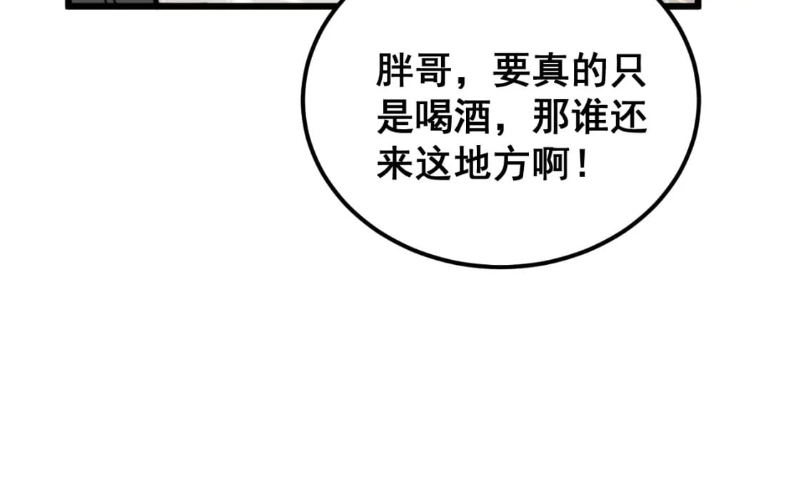 第404话 甜甜很甜33
