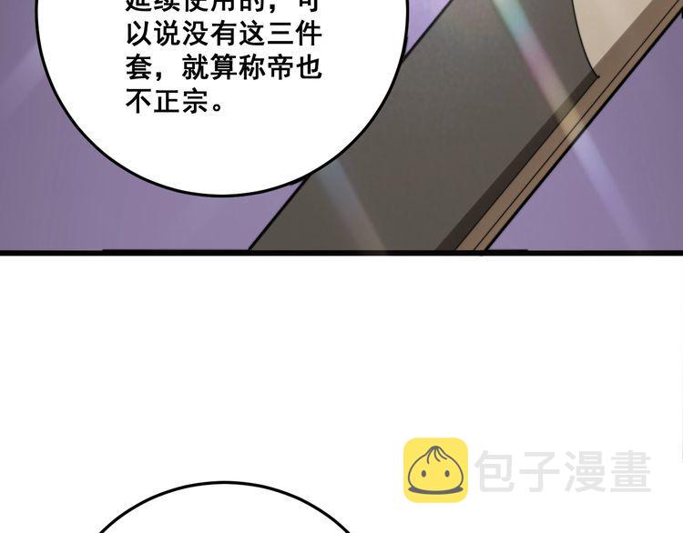 第136话 流芳百世59