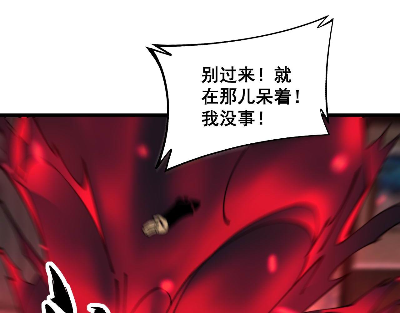 第350话 吸干巫力126