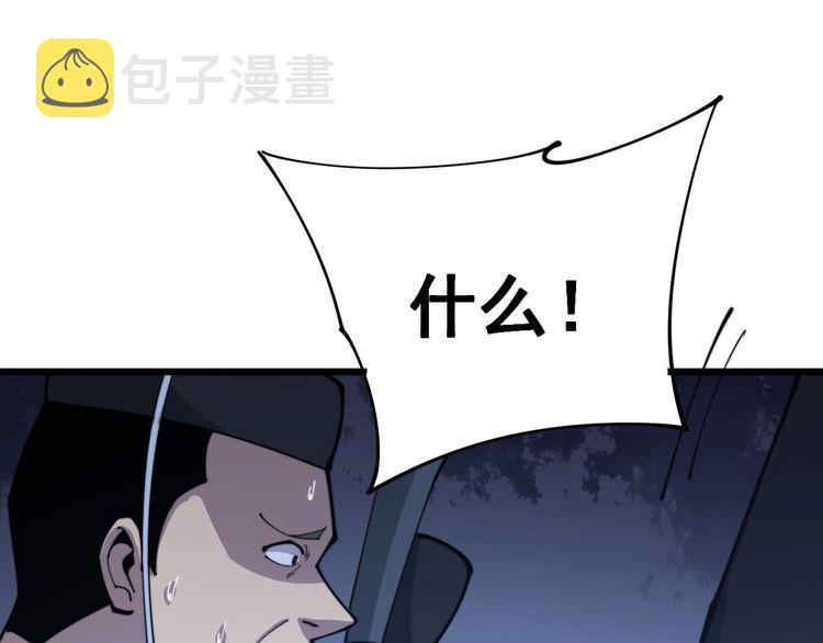 第171话 鬼附138