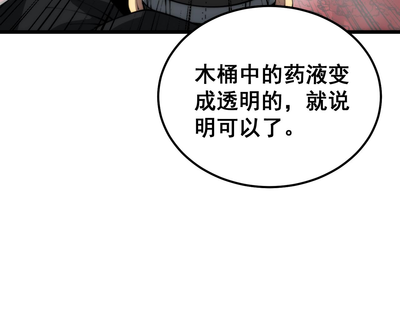 第396话 病毒来袭124