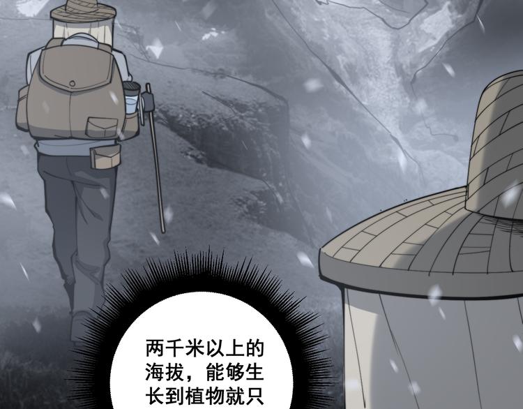 第150话 旧相识69