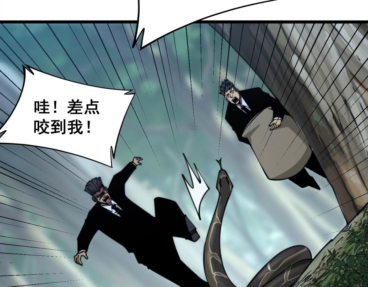 第287话 美食节目50