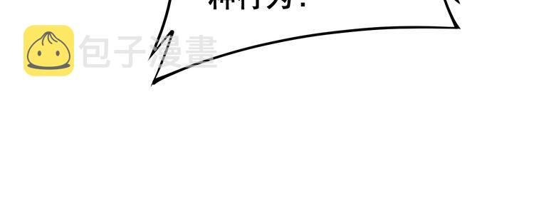 第216话 家有女仆83