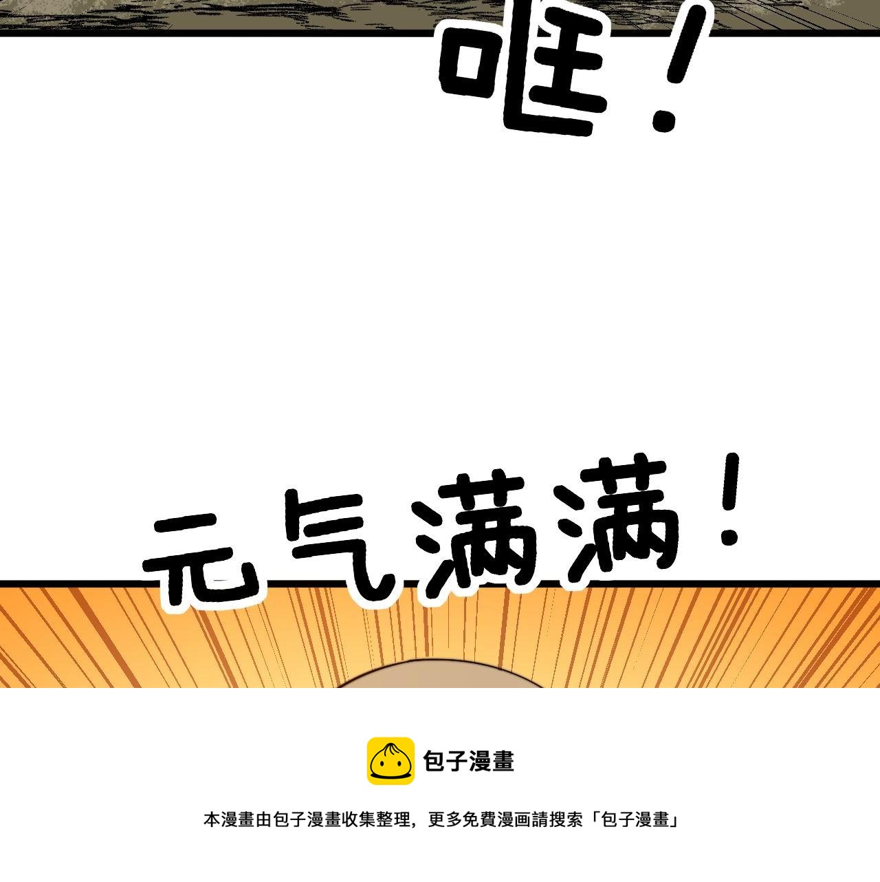 第310话 人毒108