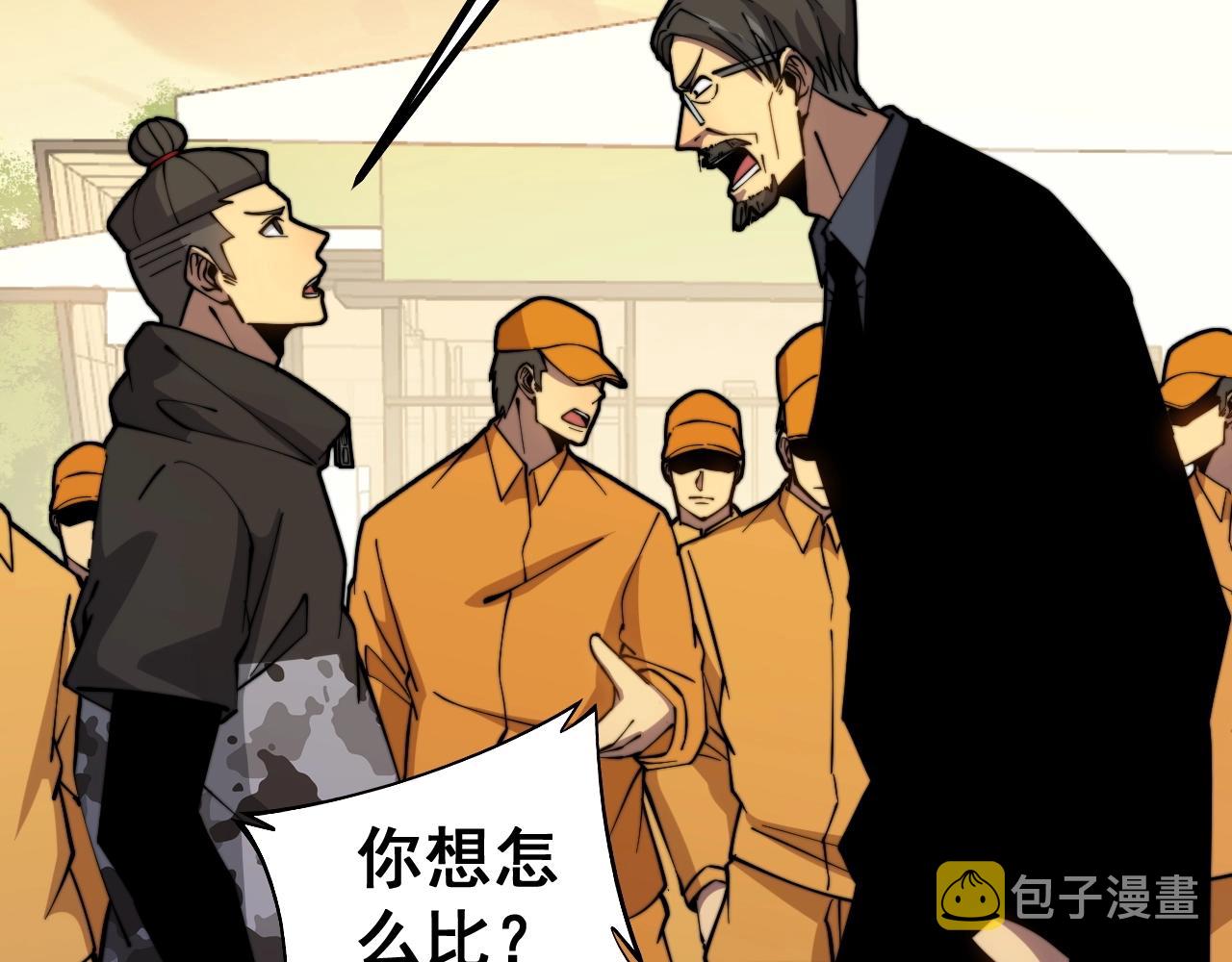 第269话 意外116