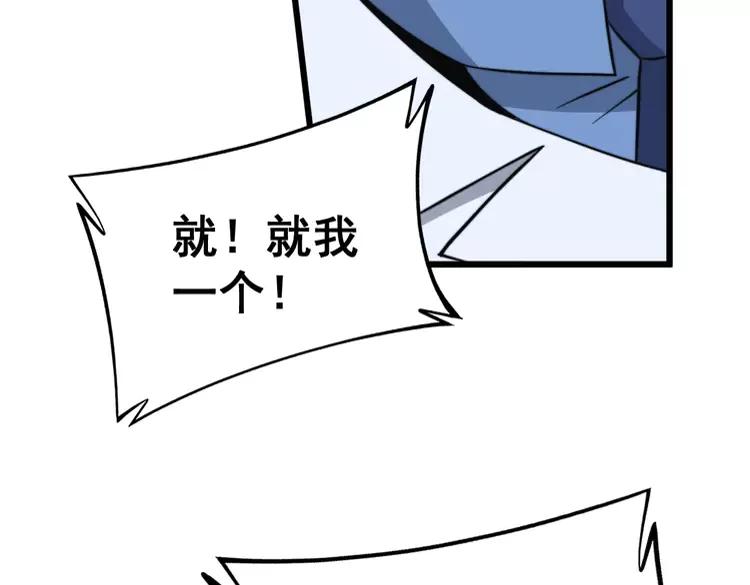 第248话 老本行129