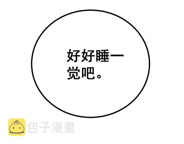 第223话 阴煞之力125