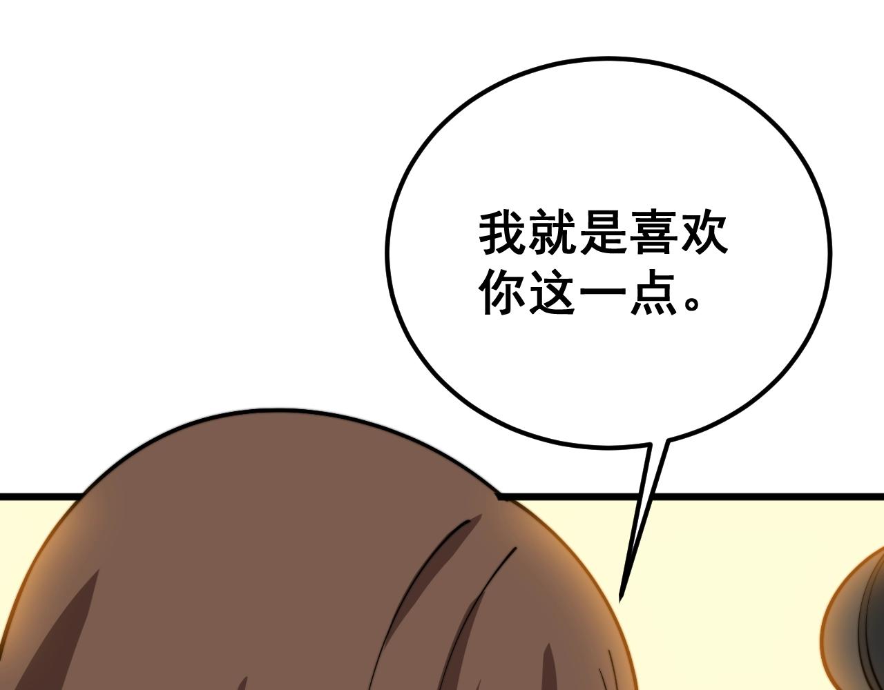 第369话 包治百病89