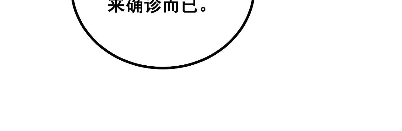 第285话 男上加男65