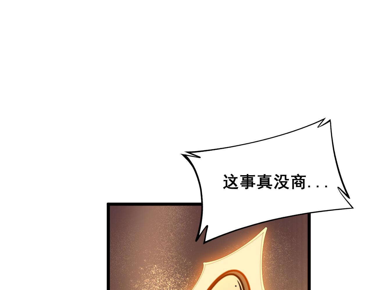 第375话 江湖义气122