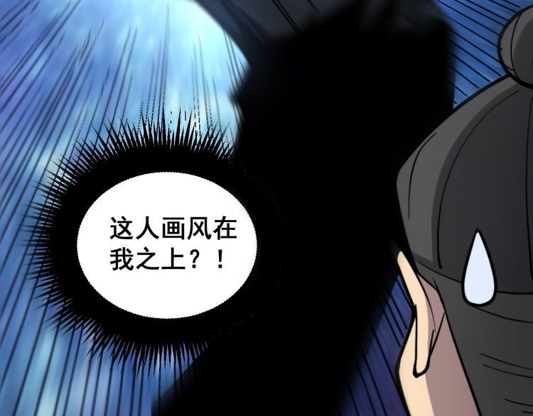 第220话 小虫虫27