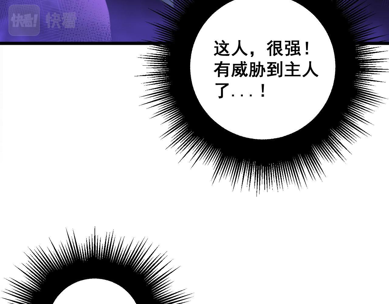 第287话 美食节目11