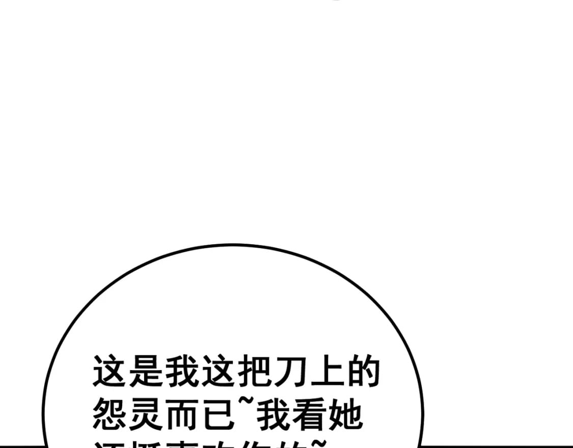 第419话 圈套150
