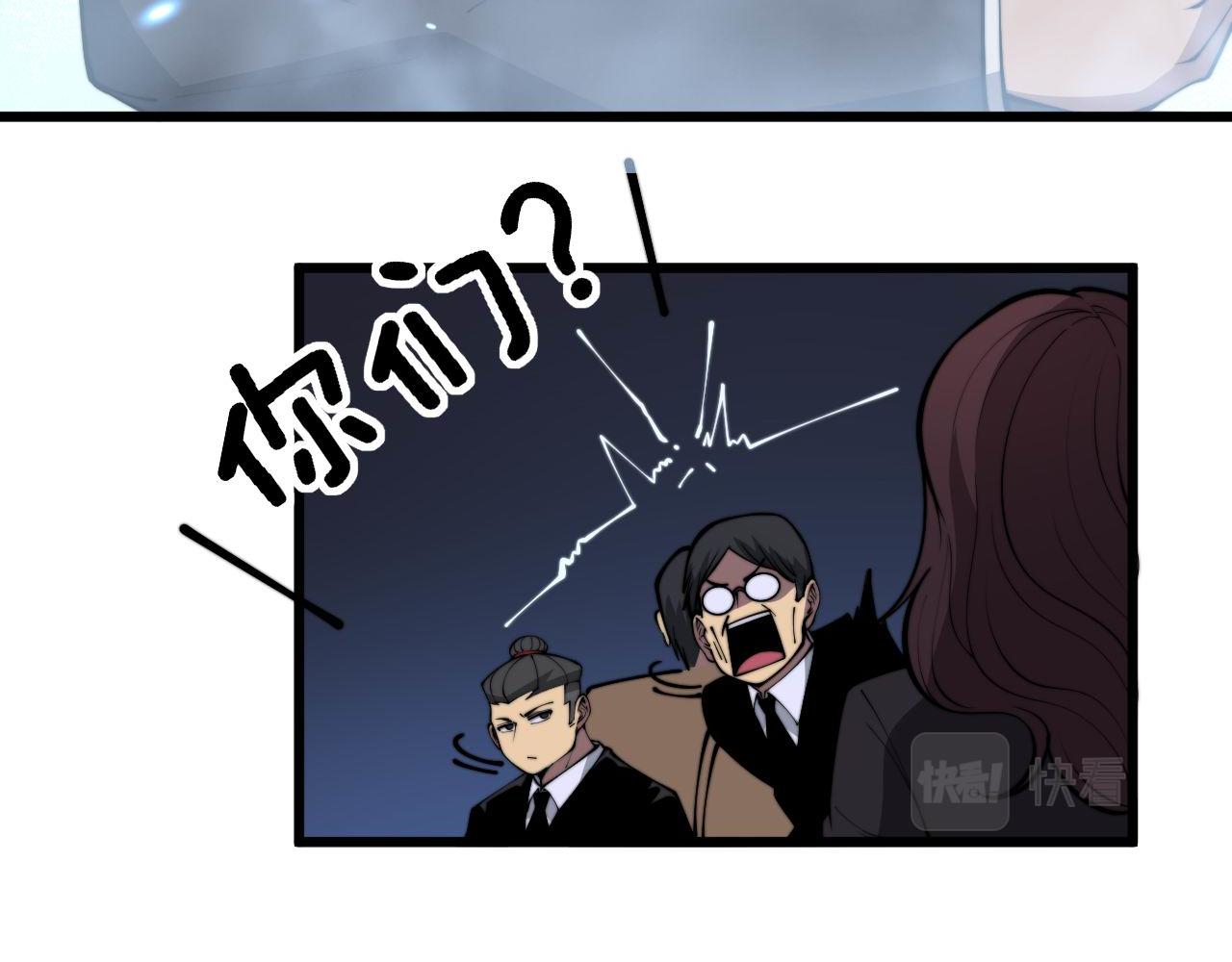 第358话 救兵100