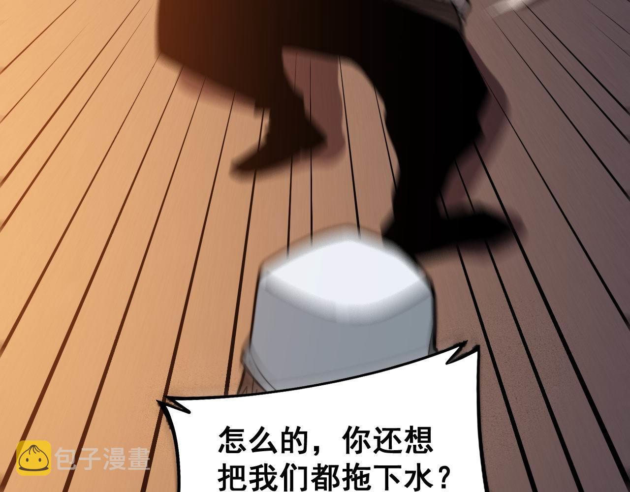 第272话 欢乐斗地主24