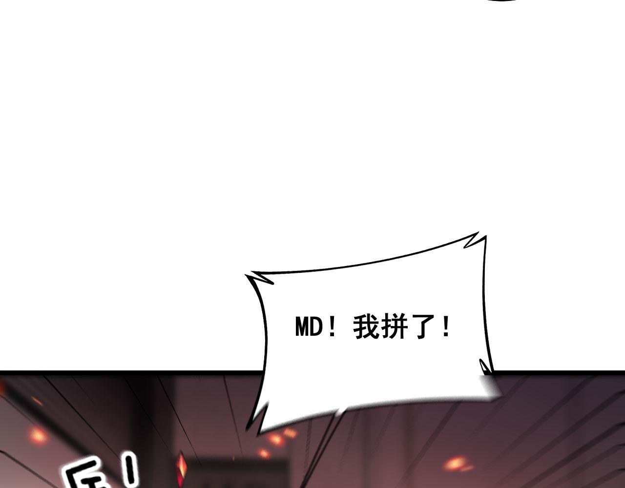 第363话 冰火两重天89