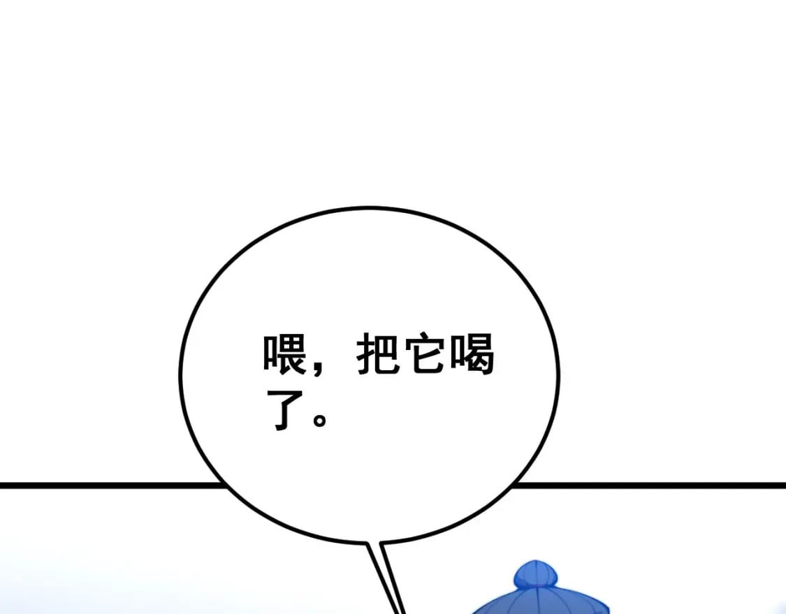 第425话 心中有鬼124
