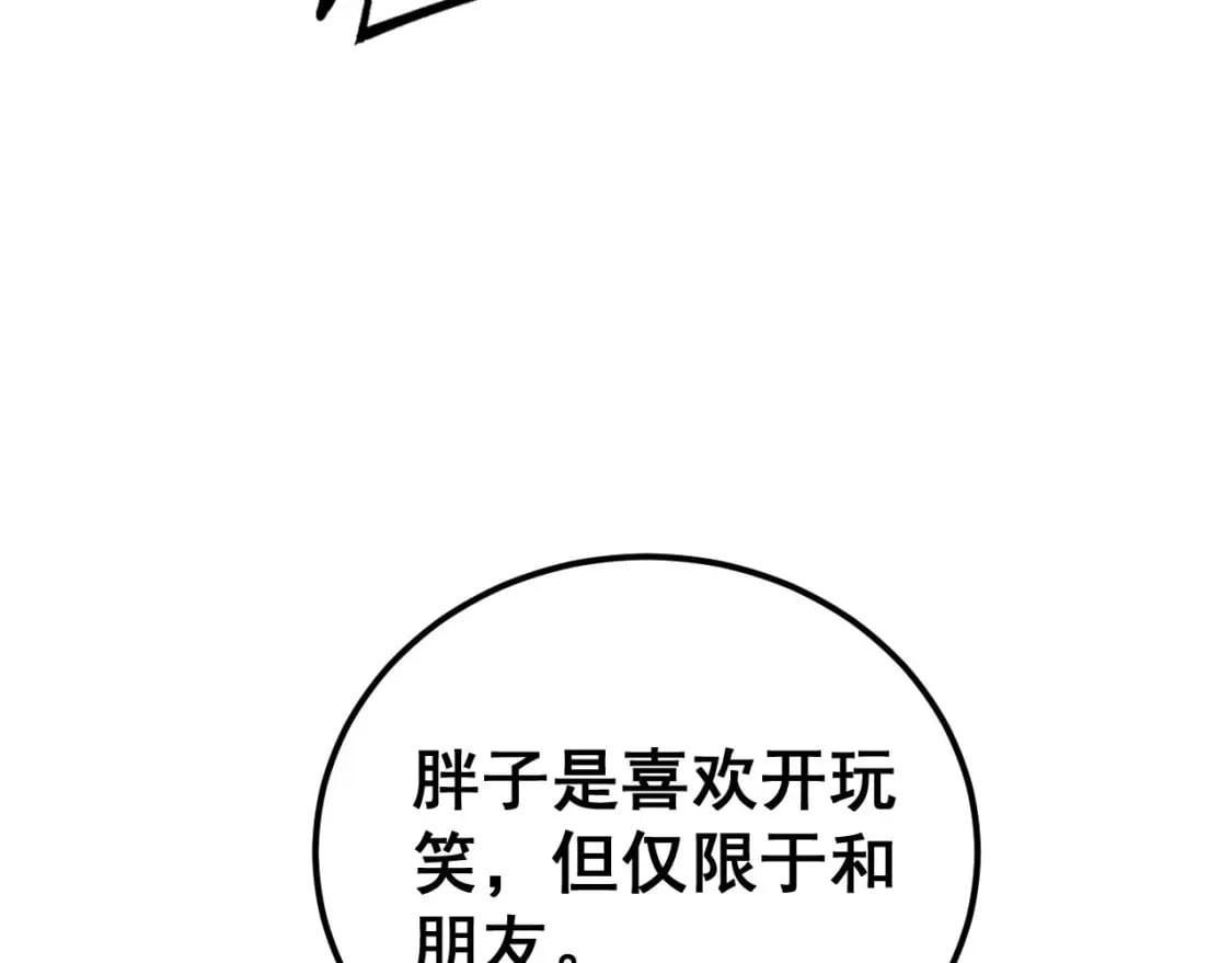 第428话 万里高空112