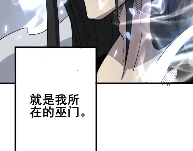第129话 换天门63