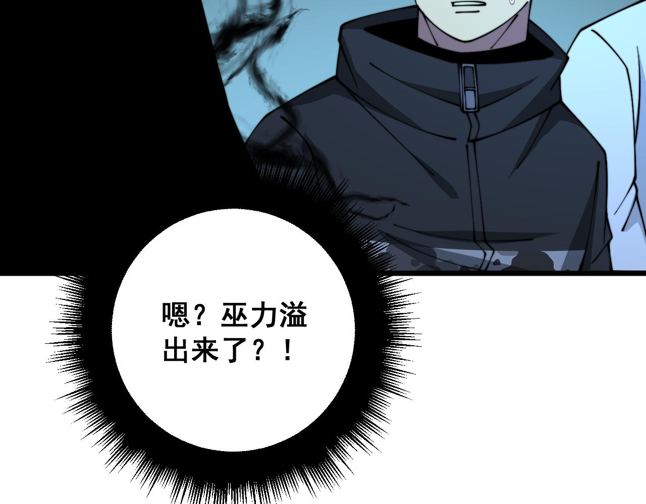第325话 回忆的画面57